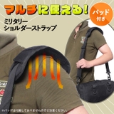 ショルダーストラップ 太め バッグ | REAL STYLE | 詳細画像3