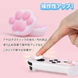 Switch スイッチ ジョイコン | REAL STYLE | 詳細画像5