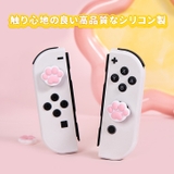 Switch スイッチ ジョイコン | REAL STYLE | 詳細画像8
