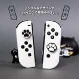 Switch スイッチ ジョイコン | REAL STYLE | 詳細画像9