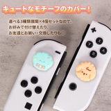Switch スイッチ ジョイコン | REAL STYLE | 詳細画像4