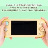 Switch スイッチ ジョイコン | REAL STYLE | 詳細画像6