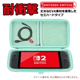 Switch2 ケース スイッチ2 | REAL STYLE | 詳細画像3 