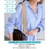 ショルダーストラップ 太め バッグ | REAL STYLE | 詳細画像3