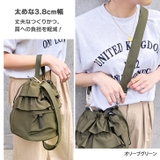 ショルダーストラップ 太め バッグ | REAL STYLE | 詳細画像5