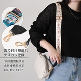 ショルダーストラップ 太め バッグ | REAL STYLE | 詳細画像5