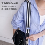 ショルダーストラップ 太め バッグ | REAL STYLE | 詳細画像6