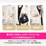 ランチバッグ 保冷 保温 | REAL STYLE | 詳細画像4