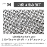 保冷バッグ ランチバッグ バッグインバッグ | REAL STYLE | 詳細画像12