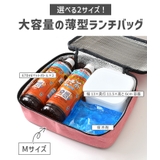 保冷バッグ ランチバッグ バッグインバッグ | REAL STYLE | 詳細画像3