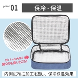 保冷バッグ ランチバッグ バッグインバッグ | REAL STYLE | 詳細画像5