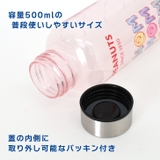 ウォーターボトル 500ml おしゃれ | REAL STYLE | 詳細画像5 