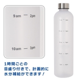 ウォーターボトル 1リットル 1L | REAL STYLE | 詳細画像4 