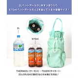 水筒カバー ペットボトルカバー ボトルホルダー | REAL STYLE | 詳細画像9