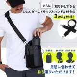 ペットボトルホルダー 水筒カバー 1L | REAL STYLE | 詳細画像5 