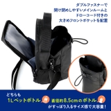 ペットボトルホルダー 水筒カバー 1L | REAL STYLE | 詳細画像6 
