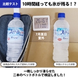 ペットボトルホルダー 保冷 保冷バッグ | REAL STYLE | 詳細画像4