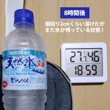 ペットボトルホルダー 保冷 保冷バッグ | REAL STYLE | 詳細画像6