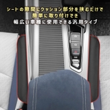 車 シートサイドポケット 収納 | REAL STYLE | 詳細画像6 