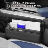 車 シートサイドポケット 収納 | REAL STYLE | 詳細画像7 