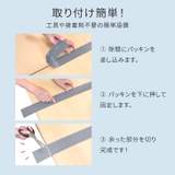 隙間パッキン 洗面台 キッチン | REAL STYLE | 詳細画像7 