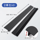 隙間パッキン 洗面台 キッチン | REAL STYLE | 詳細画像9 