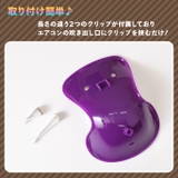 車用品 カー用品 車載ホルダー | REAL STYLE | 詳細画像8 
