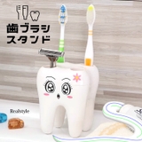 歯ブラシスタンド 歯ブラシケース 歯ブラシホルダー | REAL STYLE | 詳細画像1 