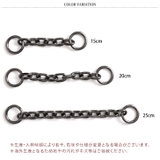 バッグ延長用 チェーン ストラップ | REAL STYLE | 詳細画像2 