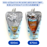 ペットボトルホルダー 保冷 保冷バッグ | REAL STYLE | 詳細画像4