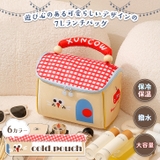 保冷バッグ ランチバッグ 大容量 | REAL STYLE | 詳細画像3