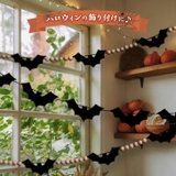 ハロウィン 飾り 壁 | REAL STYLE | 詳細画像3 