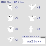 ハロウィン 飾り 壁 | REAL STYLE | 詳細画像5 