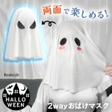 ハロウィン コスプレ 衣装 | REAL STYLE | 詳細画像1 