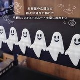 ハロウィン 飾り 玄関 | REAL STYLE | 詳細画像5 