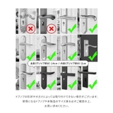 ドアノブカバー おしゃれ グリップクッション | REAL STYLE | 詳細画像11 