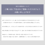 洗濯ネット 靴用 洗濯機 | REAL STYLE | 詳細画像12 