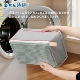 洗濯ネット 靴用 洗濯機 | REAL STYLE | 詳細画像6 