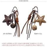 キーホルダー ストラップ チャーム | REAL STYLE | 詳細画像2 