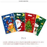 クリスマス ラッピング袋 30枚入り | REAL STYLE | 詳細画像2