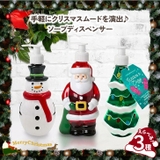 クリスマス 飾り ソープディスペンサー | REAL STYLE | 詳細画像3