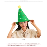 被り物 かぶりもの 面白い | REAL STYLE | 詳細画像2