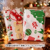 クリスマス プレゼント ラッピング | REAL STYLE | 詳細画像4 