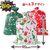 クリスマス プレゼント ラッピング | REAL STYLE | 詳細画像7 