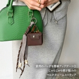 バッグチャーム キーホルダー ストラップ | REAL STYLE | 詳細画像3 
