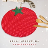 ランチョンマット 布 小さめ | REAL STYLE | 詳細画像3 