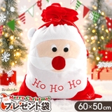 クリスマス プレゼント ラッピング | REAL STYLE | 詳細画像1 