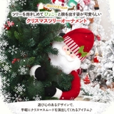 クリスマス 飾り ツリー | REAL STYLE | 詳細画像3 