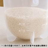 洗米ポット 水流式 米とぎ器 | REAL STYLE | 詳細画像5 