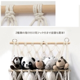 ぬいぐるみ 収納 ハンモック | REAL STYLE | 詳細画像5 